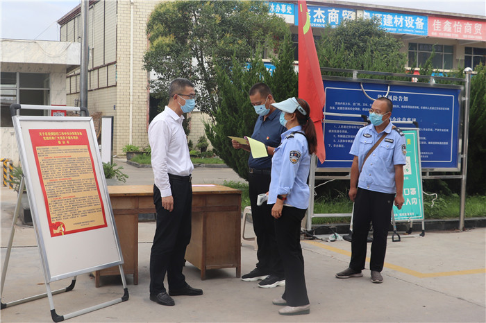 7月19日，甘肃省物产集团纪检监察干部检查疫情防控工作。赵朝辉 摄.jpg